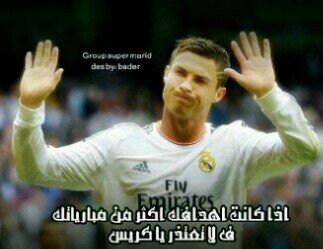 عاشق ريال مدريد وعاشق البلوز تشلسي