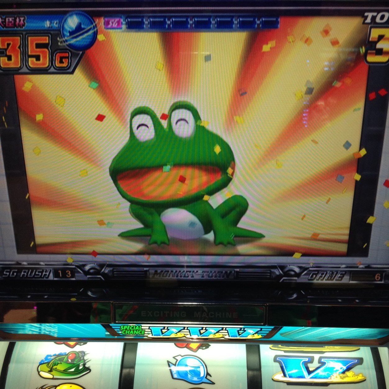 ピッチピチにしてやるよ