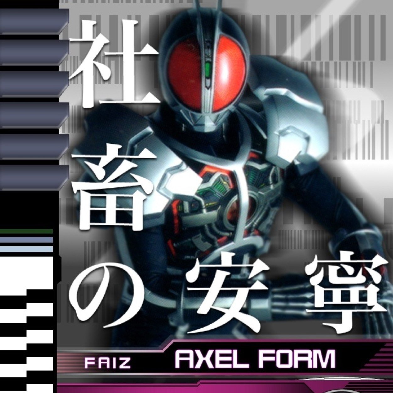 その日暮らし覚醒編 On Twitter 仮面ライダー死亡回数 人間時 五代雄介 1回 城戸真司 1回 乾巧 1回 剣崎一真 1回 神代剣 1回 影山瞬 1回 風間大介 1回 門矢士 1回 鳴海荘吉 1回 如月弦太朗 1回 草加雅人 2回 以下省略 加賀美新 3回
