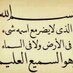 سليمان لمشاوير الرس (@sarrrhh1234211) Twitter profile photo