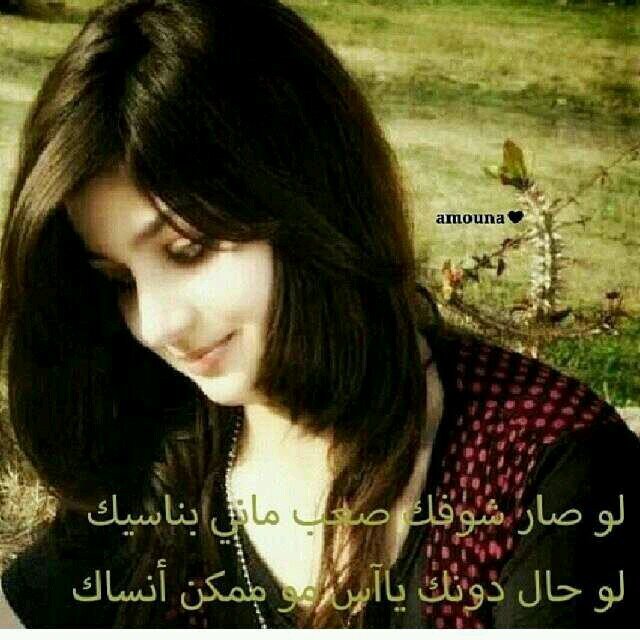 يارب قو الخفوق وزيد إيماني وأجعل همومي هموم الشرع والسنه طالبك بعد الحياه .وعمري الفاني المغفرهه والعفو والستر والجنه .. ♥♥
