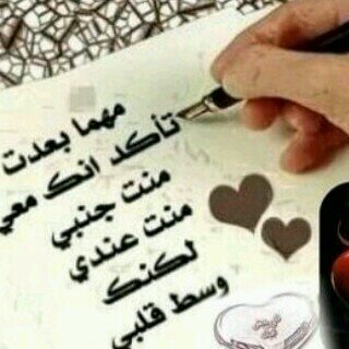 غلا الروح
لا سلطه لنا على قلوبنا هي تنبض لمن أردت !!
كلية الادارة والأعمال *الخاص ممنوع *