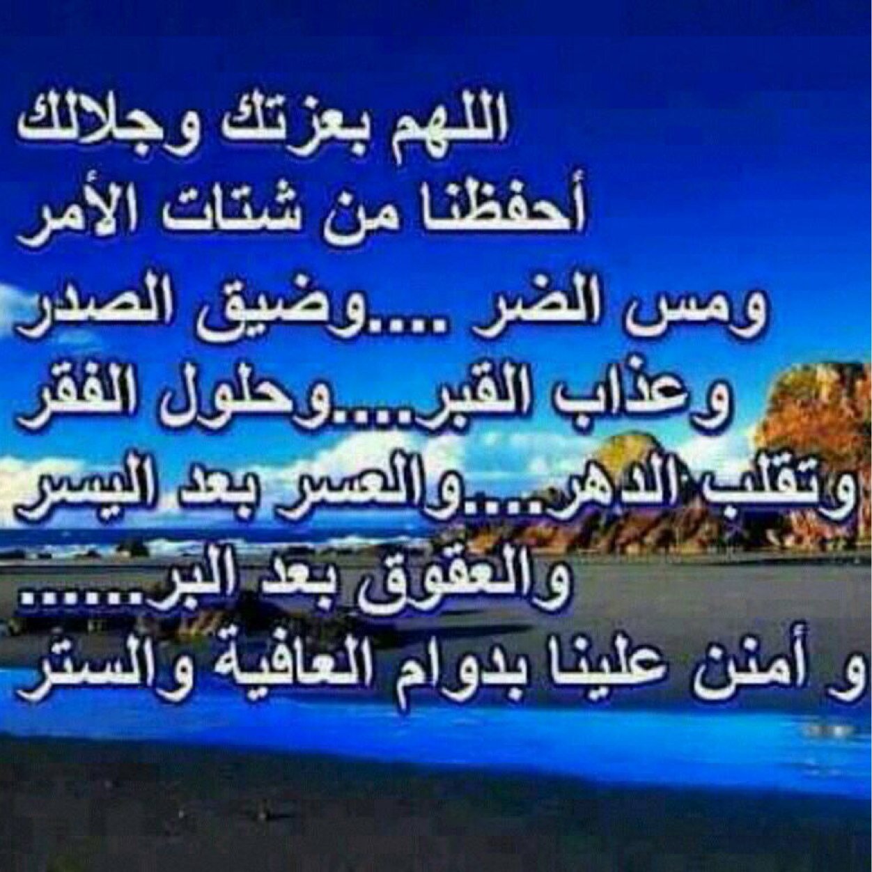 سبحان الله وبحمده سبحان الله العظيم