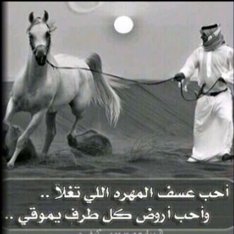 ‏الله يعين المشتاق
