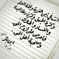 فتاوي (@islamiyyat__) Twitter profile photo