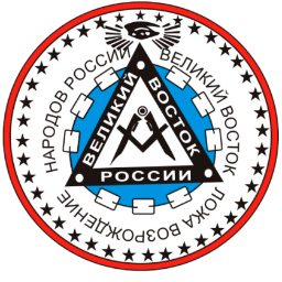 Fraternal Greetings from Great East People of Russia Lodge. GM I. T. 33' http://t.co/UB95Irse6d
