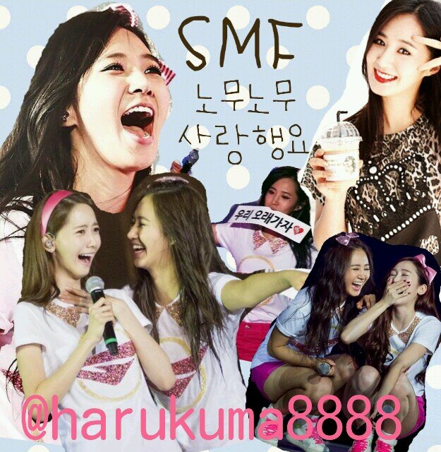 SMfamily 사랑해요!