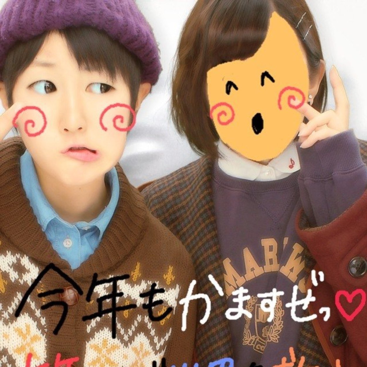 Niigata / HOKUETSU / basket ball / back number / クリープハイプ / KANA-BOON / RADWIMPS /Aqua Tinez ✡✡