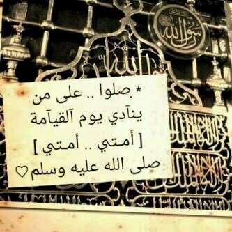 اسستغفر الله ♥