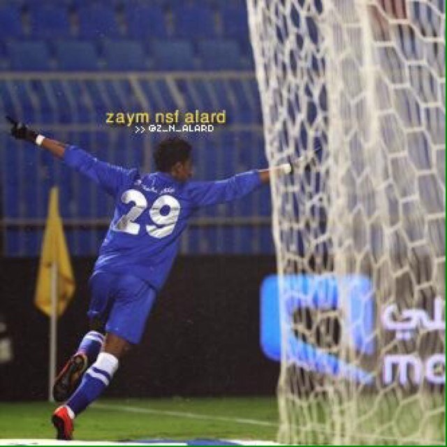 الهلال ثم الهلال ثم الهلال وكفى ..!