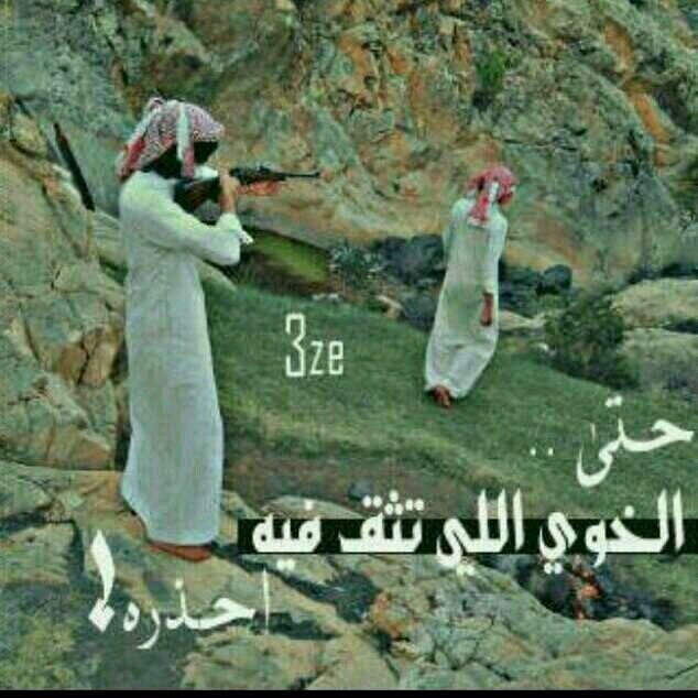 ‏مهتم متابعة الطقس  جنوب حائل منصور الحربي