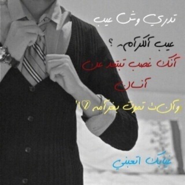 ‏‏‫#فلومي_فلوباك‬‏ ‏‫#تابعني_اتابعك‬‏ واللي ما آتابعه ينبهني ع المنشن ..I am twenty-four years البيبي7540deadً٠٠؛الكيك.ًً ًٍbackpacker22
