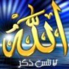 ومن يتقي الله يجعل له مخرجا و يرزقه من حيث لا يحتسب/
عاشق الاهلي 🇪🇬
