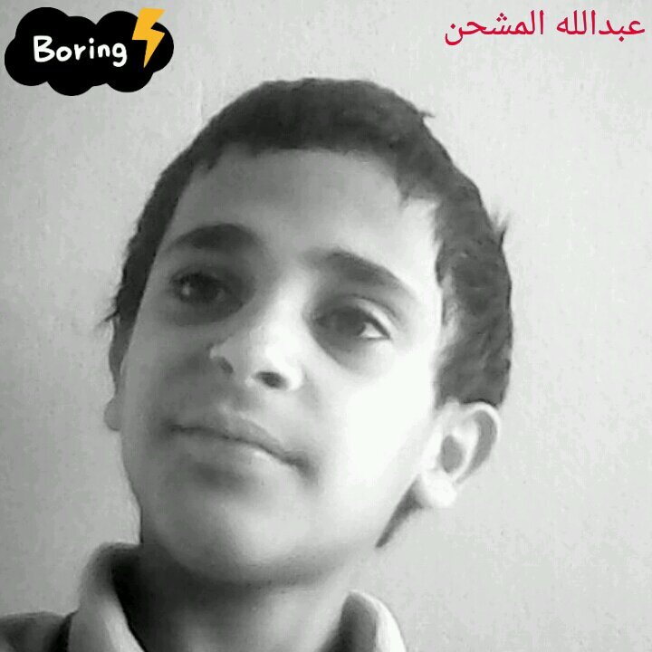 ‏‏ماشاء  الله تبارك الله تصوير ومنتاج عبدالله محمد عواد المشحن ابو عواد