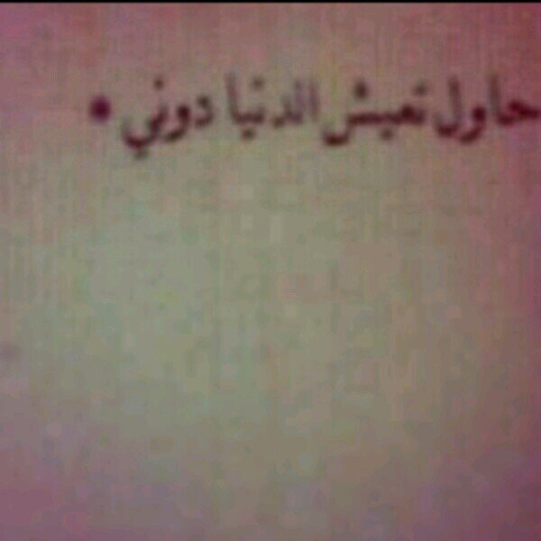 لﻻعلى ييكون شششافعع لي بعدد موتتييي *وصصدقهه جآريهه آيضاا لصديقتي سسححر الحربي
