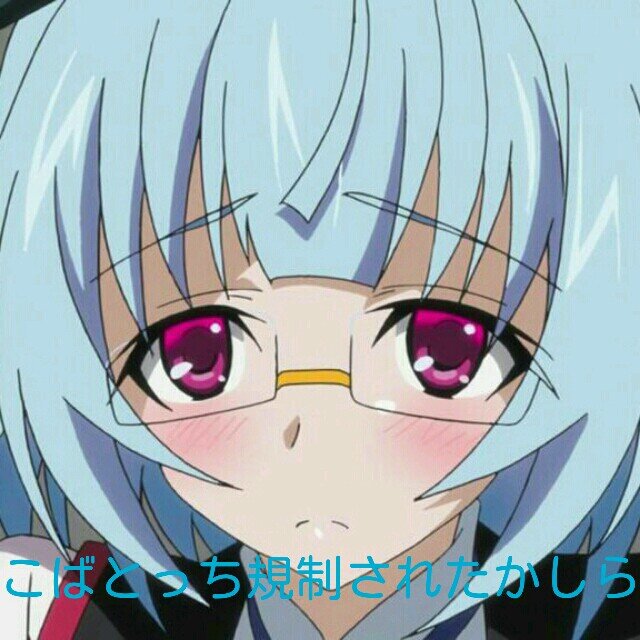 @kobato_tti 本垢もよろしく