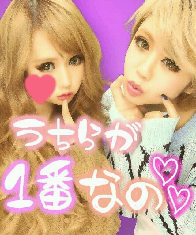 渋谷で活動するserpent (サークル)です！中3～高2年生の女の子鬼募集！！！見学からでもどうぞ♪