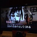 よしだ ゆうや (@0129_yuya) Twitter