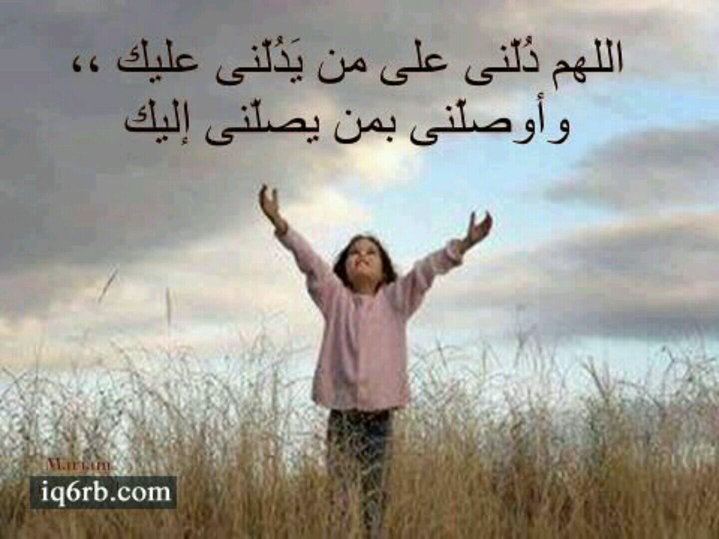 لامار حمص La64179298 Twitter