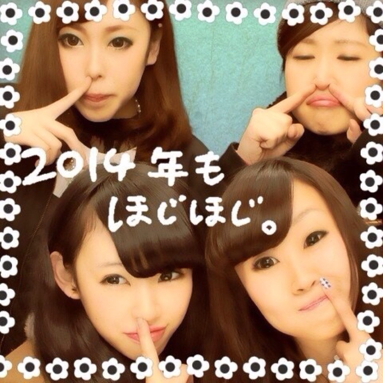 ちゃーーーーーーーーい