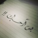 صَــمّــتْ (@9mmt2014) Twitter