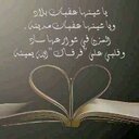 فايز المرير المرير (@0536371163asd) Twitter