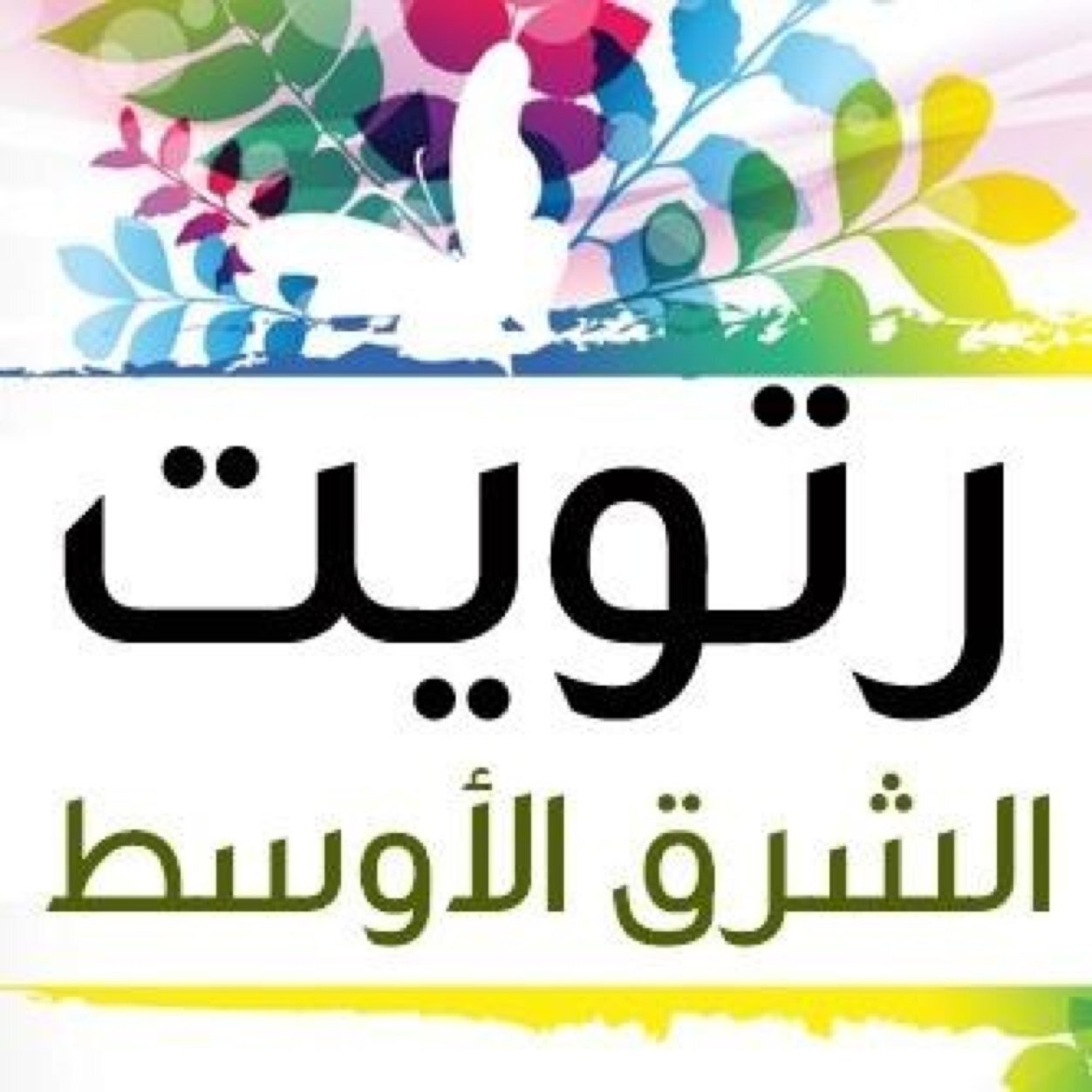 Follow me - Follow back
