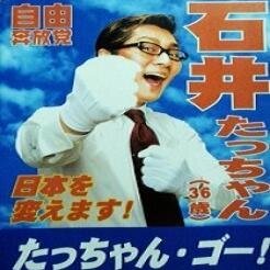 人生迷走中＆逃避中。豆腐屋引退。絶賛ガチニート中。主にオナニーについて呟きます。陰口は一切呟きません。フォロワー絶賛募集中。でも全然知らん人にフォローされても困るからできれば自分と通算30ラリー以上のトークをした人がいい。なお，このアカウント上の発言における損害やトラブルの責任は一切負いかねますので予めご了承ください。