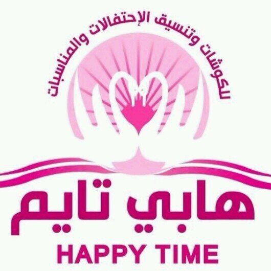 ‏‏‏‏‏‏ هدايا تصميم كوش بوفية مفتوح اعمال فنية دي جي صوتيات اضاءات اعمال مدرسية0551172173تنسيق مكاتب وغرف نوم انستقرام 1111 happytime