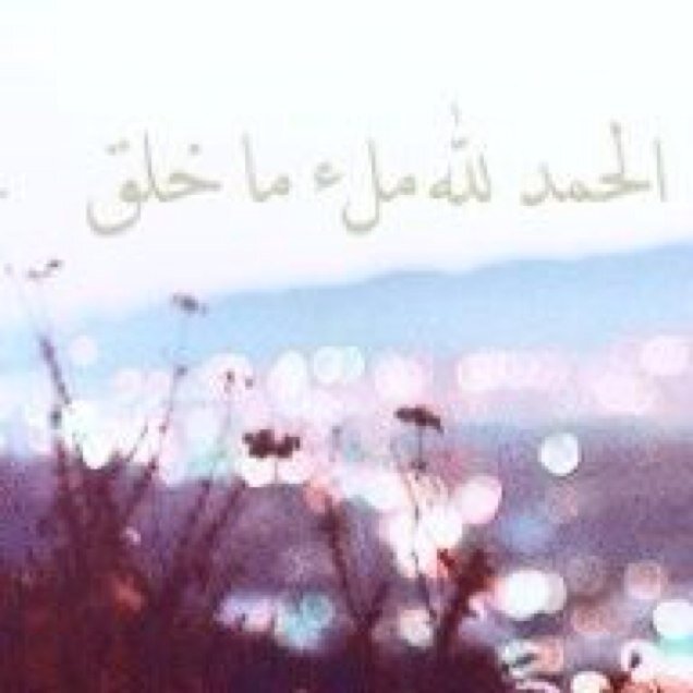حسآب يُغرد بأذكار وصور إسلاميه ()❤