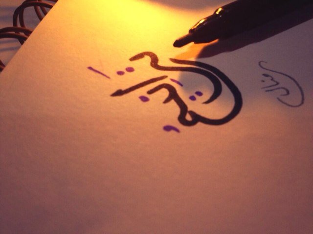 اللهُمَ نورًا في قلبي، وقلبٌ بِكَ مُنير.. قليلاً ما أقتبس...🖊