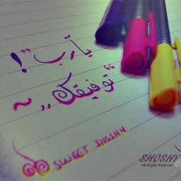 hm60133075's profile picture. ي رب توفيقكك