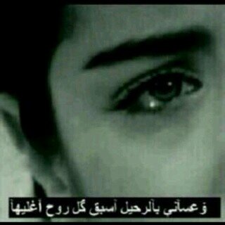 ‏‏‏‏‏‏‏‏‏‏‏‏‏اللهم غفرذنوبناوخطينه يارب عالمين يارب نكون من اهل الجنه باذن الله تعالى