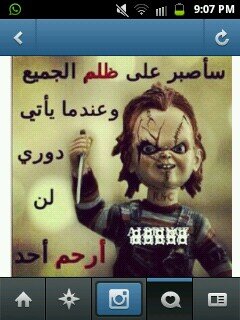 عرعر