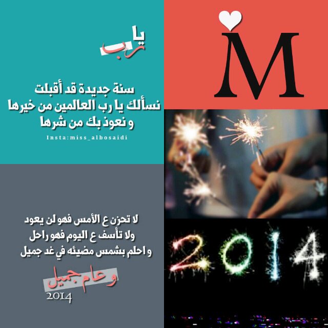 يَ بخت عين أهلہ ويَ حظهم فيہ(=|