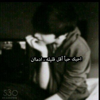 ‏لَيِ حًبًيِبًهّـ تٌـشُـبًهّـ دٍعٌوٌآتٌـ أمًيِ  وٌقُطِعٌ آلَسِـکْر وٌروٌيِآتٌـ آلَحًبً لَيِ حًبًيِبًهّـ إحًبً آلَحًيِآهّـ مًعٌهّـآآآ جّـدٍآآ
♡ حكااايه