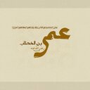 AMER AL SAYED ALI (@1957AMER) Twitter