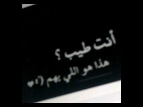لاأجلهَا~