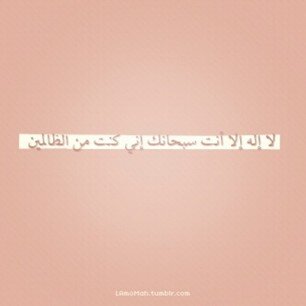 رهق ؟ لأجلك وضعت هذا الحساب ولأني احبك جدا ~ @Elf_rahaf