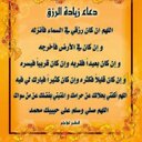 الماسه (@0000_amany) Twitter