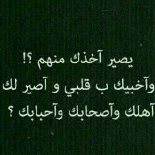 اللهم ارحمها واجعل قبرها رؤضةة من ريآض الجنه_