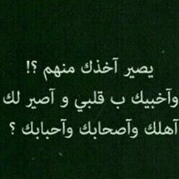 ♡لآجلك آمي (@shmw5ty_22) 's Twitter Profile