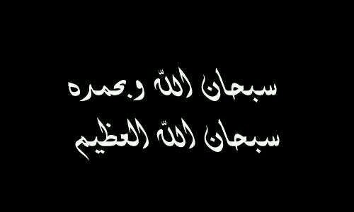 ‏‏‏‏‏‏‏‏‏‏‏عَلاقتكَ : بَالسَماء وَ [ مَالكها ] هي أعظَم منَآفِذ الأمَل إلى رُوحك ..