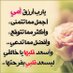 مَنْ كأمي! (@dalal_iamdalal) Twitter profile photo