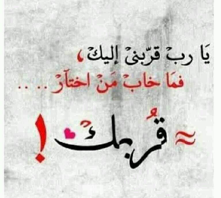 سبحان الله وبحمده