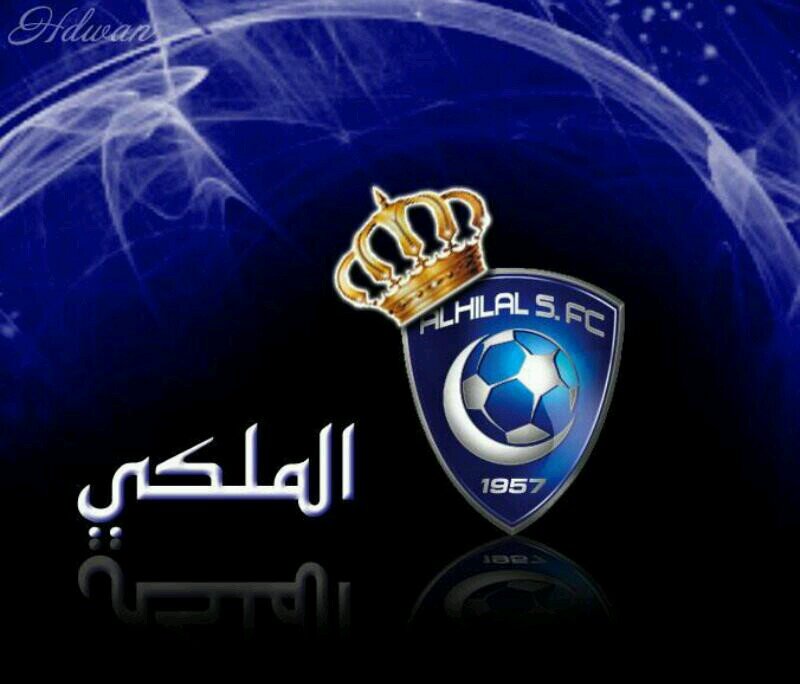 ‏انا اكتب قناعاتي                                                        اعشق الهلال الملكي  والمدريدي