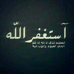 hnnooddhh's profile picture. ‏‏‏‏‏لا اله الا انت سبحانك اني كنت من الظالمين.                                   ـ الخاص مهمل ـ