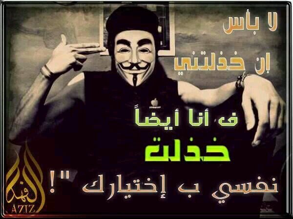 ‏‏إسعاد الناس غايتي....وﻻاحب خداع الاخرين