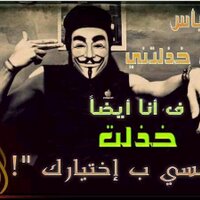 ا اامير العشاق (@alli708090) Twitter profile photo