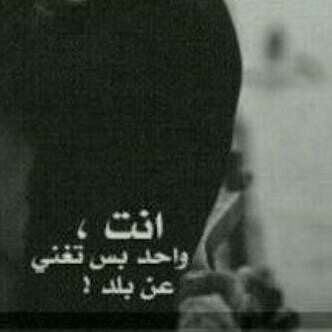 عساني ما اعيش دنيا بدون بنت ناصر♡.                             All My tweet's About @Jmowl_